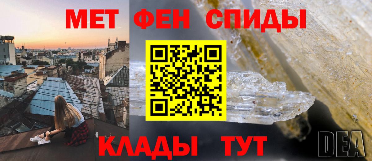 АМФ VHQ  Вход с VPN  АМФЕТАМИН  Вязьма 