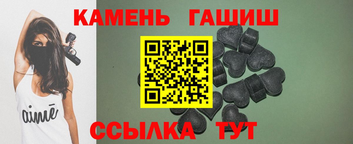ГАШ  Вход с VPN  Вязьма  Гашиш VHQ  Гашиш ice o lator 