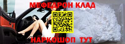 круглые Конаково