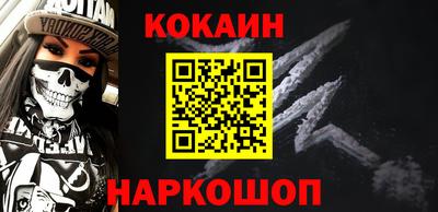 марки lsd Комсомольск-на-Амуре