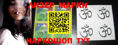 марки lsd Комсомольск-на-Амуре