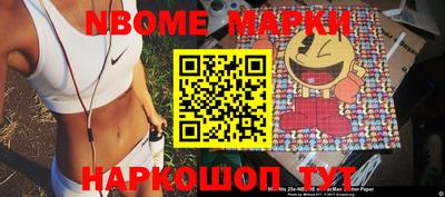 марки lsd Комсомольск-на-Амуре