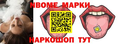 марки lsd Комсомольск-на-Амуре