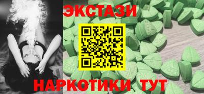 круглые Конаково