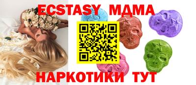 марки lsd Комсомольск-на-Амуре