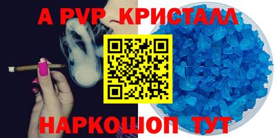 марки lsd Комсомольск-на-Амуре