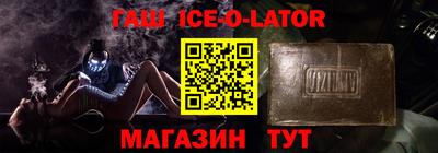 круглые Конаково