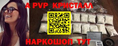 круглые Конаково