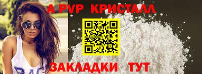 круглые Конаково