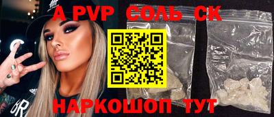 2c-b Коммунар