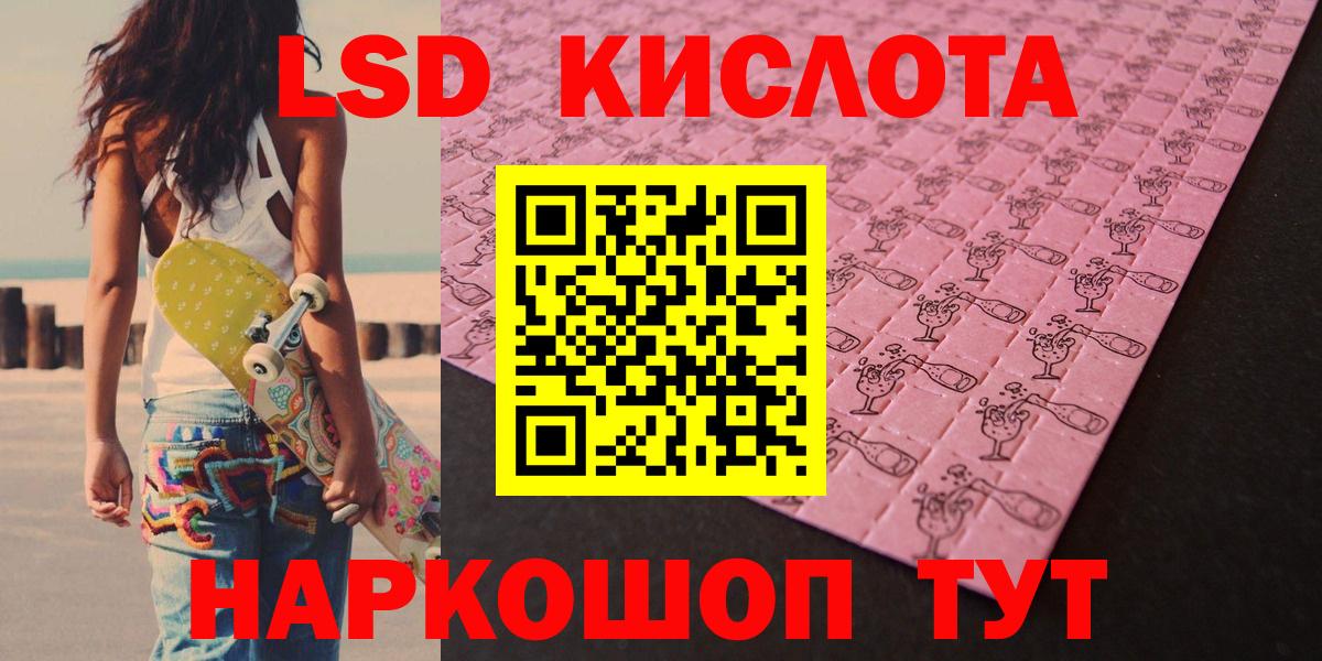 Лсд 25 экстази кислота  Лсд 25 экстази  Лсд 25 экстази ecstasy  Вязьма  Вход с VPN 