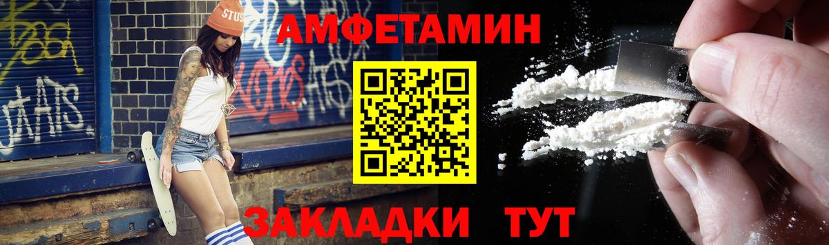 Метамфетамин витя  Метамфетамин витя  Вязьма  Вход с VPN 